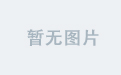 牵手国际龙头 无锡高新区加速布局智能制造赛道